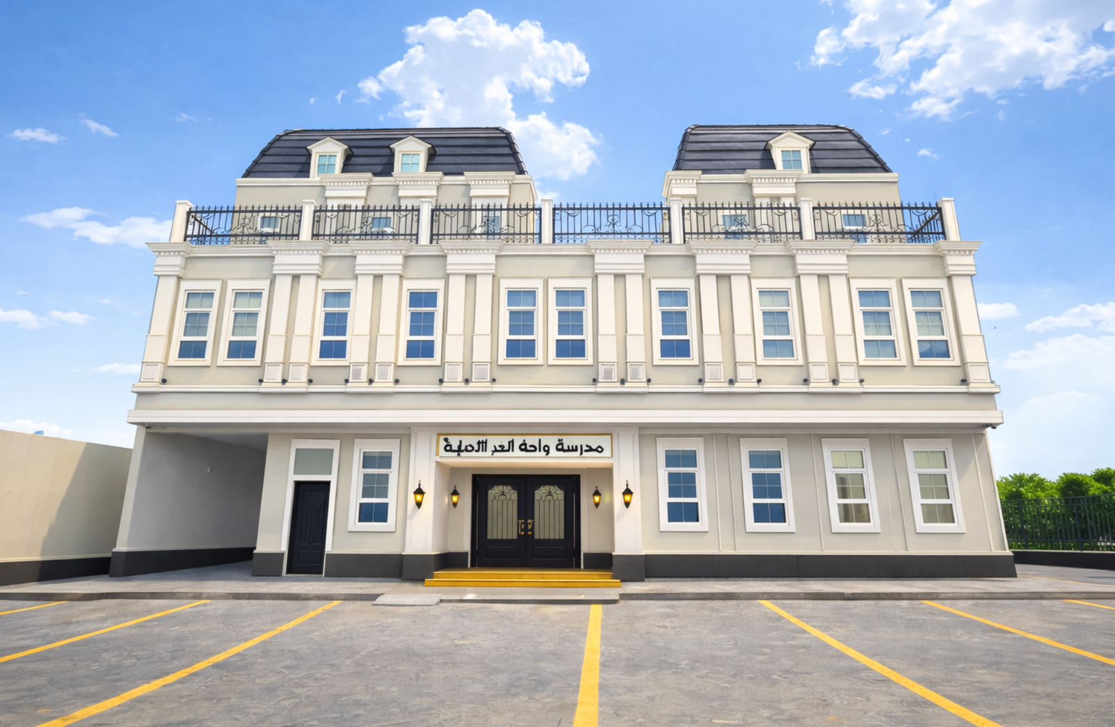 صوره الابتدائي خارجي٢